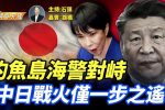 香港希望之聲
