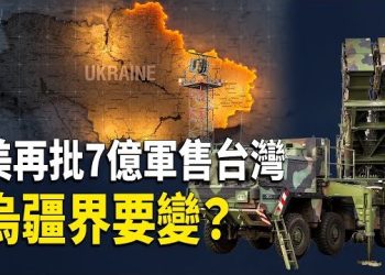 【財經世界】美連環出擊！軍售台印、放行中東AI晶片、GE製造回流　中國1270萬畢業生陷就業寒冬