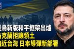 香港希望之聲
