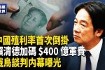 香港希望之聲