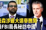香港希望之聲