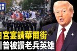 香港希望之聲