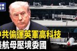 香港希望之聲