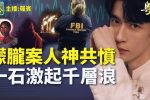 香港希望之聲