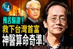 香港希望之聲