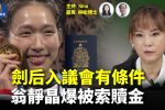 香港希望之聲 香港希望之聲