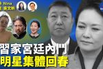 香港希望之聲 香港希望之聲