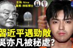 香港希望之聲