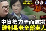 香港希望之聲