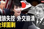 香港希望之聲