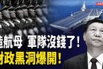 香港希望之聲