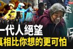 香港希望之聲