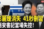 香港希望之聲