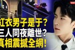 香港希望之聲
