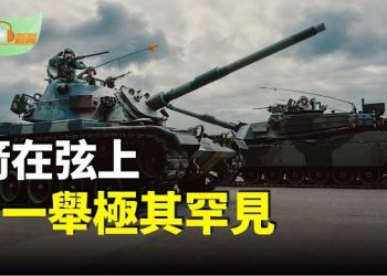 【希望聽新聞】重返核競賽？普京下令制定恢復核試驗方案；如箭在弦 習近平一舉極其罕見；接班習近平？中共血腥權鬥令人聞風喪膽；豪賭！馬斯克被拒了？
