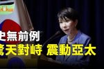 香港希望之聲
