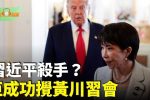 香港希望之聲