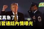 香港希望之聲