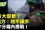 香港希望之聲