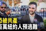 香港希望之聲