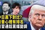 香港希望之聲