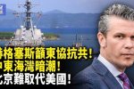 香港希望之聲