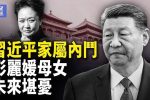 香港希望之聲