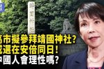 香港希望之聲