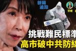 香港希望之聲
