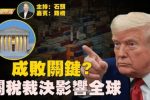 香港希望之聲