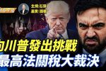 香港希望之聲