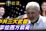 香港希望之聲