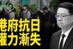 香港希望之聲