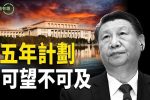 香港希望之聲
