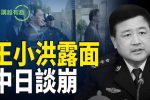 香港希望之聲