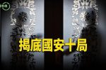 香港希望之聲