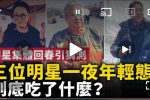 香港希望之聲 香港希望之聲