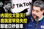 香港希望之聲