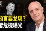香港希望之聲