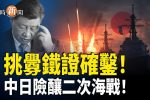 香港希望之聲