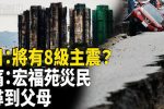 香港希望之聲