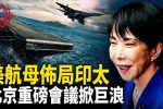 香港希望之聲