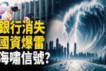 香港希望之聲
