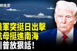 香港希望之聲