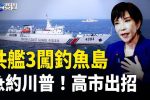 香港希望之聲