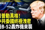 香港希望之聲