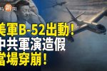 香港希望之聲
