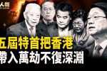 香港希望之聲