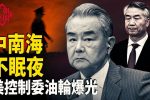 香港希望之聲