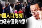 香港希望之聲